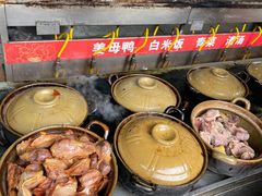 -斯丹姜母鸭·古法干香(涂门街总店)