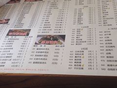 菜单-霸道川面馆(张江店)