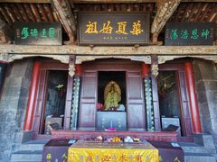 -娲皇宫