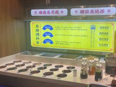 -侃爷南门铜锅涮肉