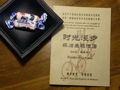 -时光赛豪酒店(北京大学第一医院平安里地铁站店)