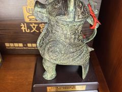 -安阳博物馆