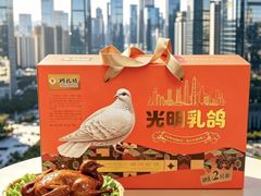 -鹏城八珍深圳特产手信(罗湖店)