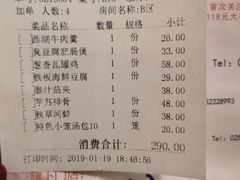 -品大三·南京菜(大行宫店)