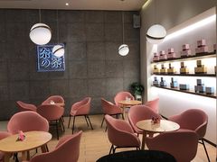 -奈雪的茶(杭州万象城PRO店)