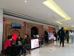 -北疆饭店(苏宁广场店)