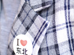 -沈阳故宫·莊啡