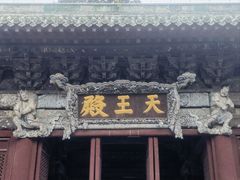 -报恩寺(平武县)