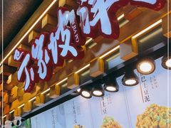 -丁家坡洋芋·观音桥好吃街A区(全国总店)