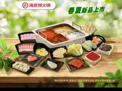 -海底捞大排档火锅(悦荟广场店)