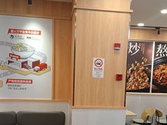 -永和大王(长寿路店)