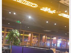 -日进一片海.生腌海鲜火锅.宵夜烧烤(三里屯总店)