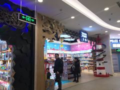 店内环境-凯德广场(学府店)