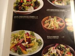 菜单-绿茵阁(中华广场店)