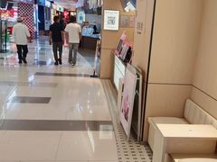 -开来欣悦购物广场