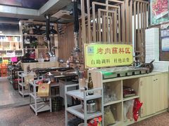 -牛味道炭火烤肉(湖前总店)