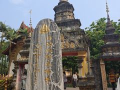 -西双版纳总佛寺