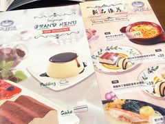 -萨莉亚意式餐厅(杭州滨江天街店)