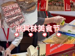 -天津万象城