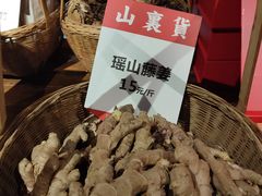 -瑶王府·广西菜(相思湖店)