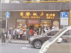 门面-国际饭店·帆声西饼屋(黄河路店)