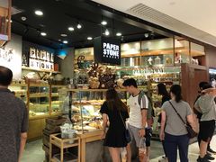 -PAPER STONE BAKERY(天环店)