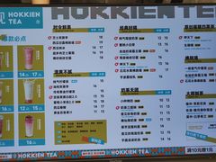 菜单-壶见(苏宁广场B区店)