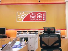 -招商银行(上海漕河泾支行)