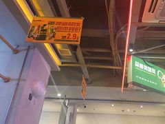 -令狐冲烤鱼·烧菜馆(达明店)