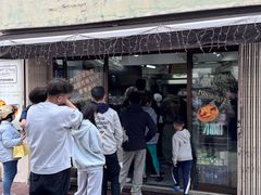 -安德鲁饼店(总店)