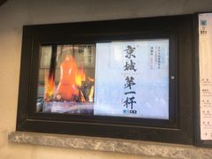 -董鲁烤鸭(建和街店)