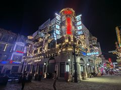 -横店广州街·香港街