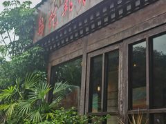 -乌托邦咖啡(武侯祠店)