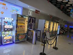 -幸福蓝海国际影城(扬名IMAX店)