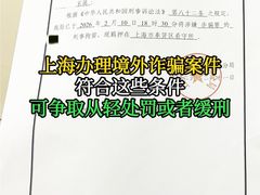 -上海诚本律师事务所·刑事辩护团队
