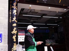-锦芳小吃外卖(鲜鱼口店)