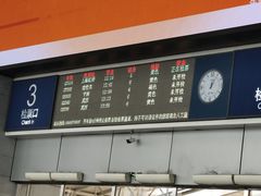 -温州南站