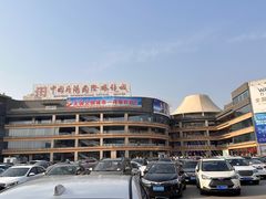 -中国丹阳眼镜城