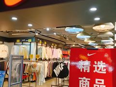 -法雅体育工厂店(皂君庙路店)