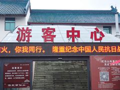 -武当山风景区-太子坡