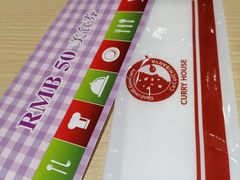 -CoCo壱番屋(久光百货店)