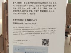 -LuOne凯德晶萃广场(徐家汇路店)