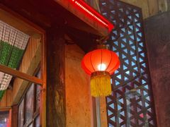-旺角小渔村·海肠捞饭开创者(环山路店)