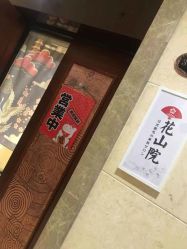 -觅屿日式脱毛美肤