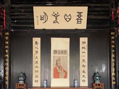 -王阳明故居