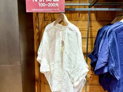 -MUJI无印良品(环球港店)
