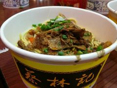 炸酱热干面-蔡林记(广埠屯店)