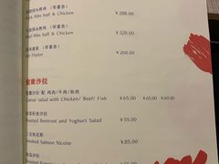 菜单-Hurricane's Grill 飓风牛排