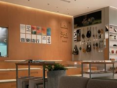 -SAANCI山池咖啡(海上世界文化艺术中心店)