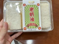 -金元朗(航空新城店)